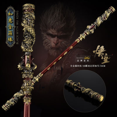 Modelo de Wukong Full Metal para os fãs de jogos Black Myth