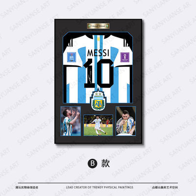 Sala de estar Casa Hotel Escritório Cores personalizadas Ronaldo Crystal 3 Coleção de Camisa de Futebol