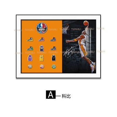 Jordan e LeBron James Star do Basquetebol murais para sala de estar e decoração do quarto