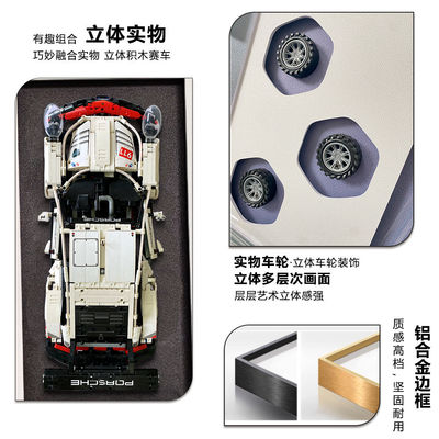 Blocos de construção elétricos de tamanho personalizado de carro esportivo quadro de exibição de parede para decoração de interiores de casa moderna