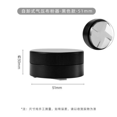 Conjunto de manipulador de expresso de aço inoxidável de 58 mm com tampa de madeira de noz durável e ecológico