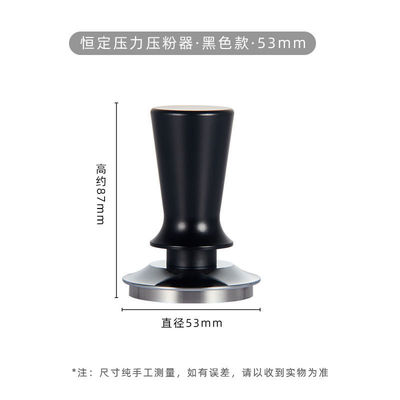 Em estoque Calibrado Pressão Primavera Carregado Tamper para Baristas Custom Logotipo Espresso Ferramenta