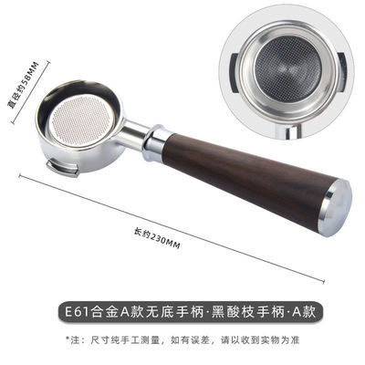 Portafiltro de madeira maciça para barista-nível de fabricação de cerveja luxo artesanal funil de café de 58 mm