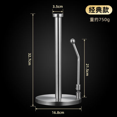 Ocasião de casamento tamanho normal de aço inoxidável porta papel de papel de cozinha para porta-toalhas de papel